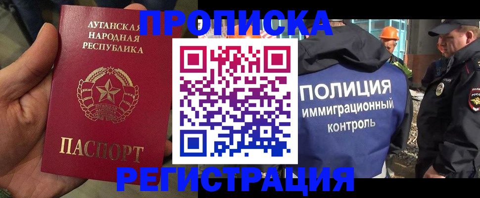 прописка поиск в Венёве