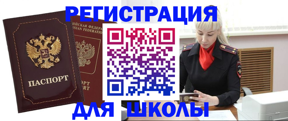 временная регистрация госуслуги в Венёве