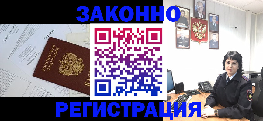 прописка гарантия в Венёве