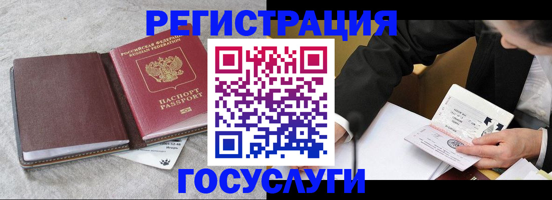 временная регистрация поиск в Венёве