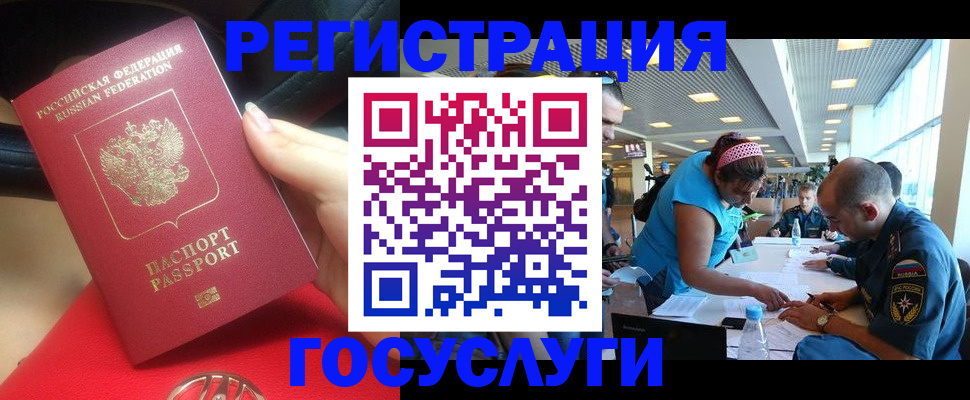 временная регистрация купить в Венёве