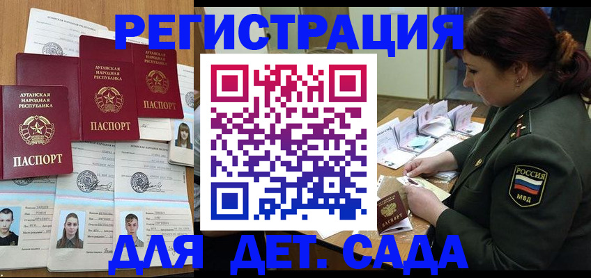 временная регистрация купить в Венёве
