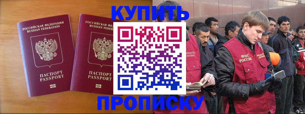 регистрация для школы в Венёве