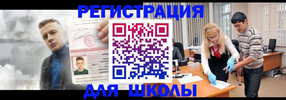 прописка в Венёве