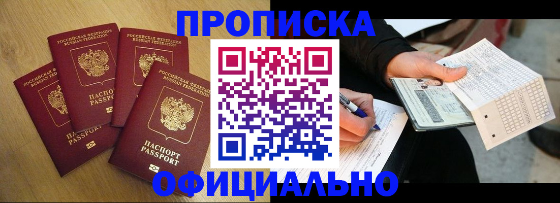 где прописаться в Венёве