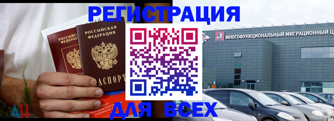 временная регистрация адрес в Венёве